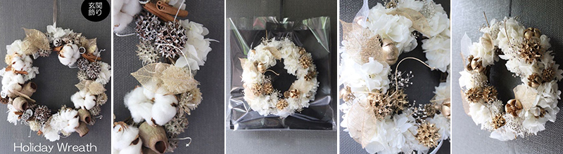 多彩なカラーワーク