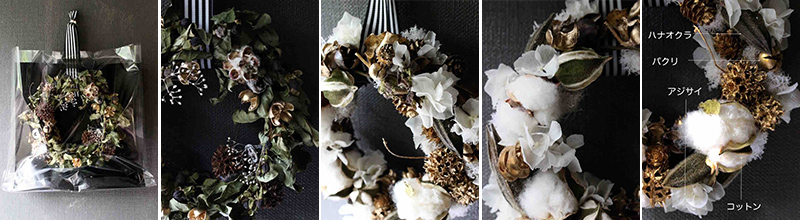 多彩なカラーワーク