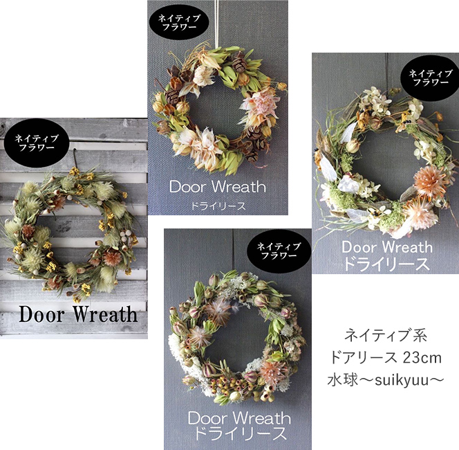 多彩なカラーワーク