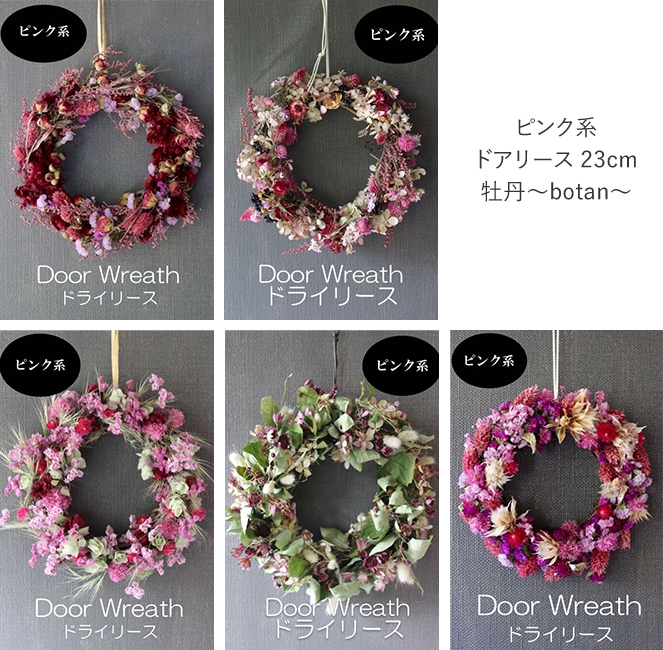 多彩なカラーワーク