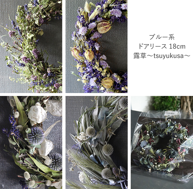 多彩なカラーワーク