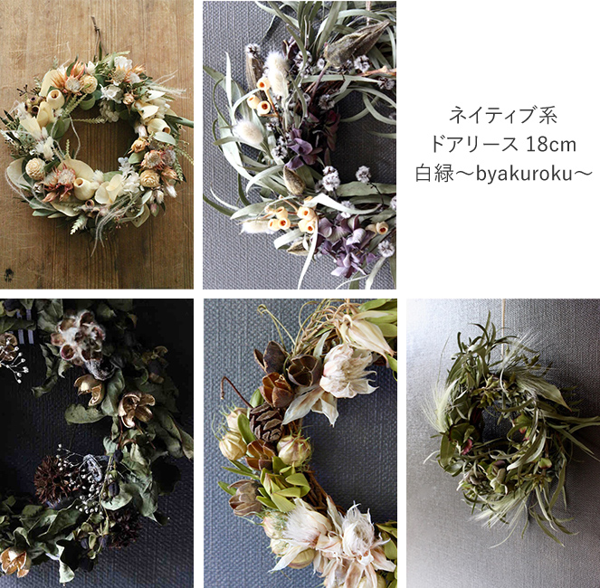 多彩なカラーワーク