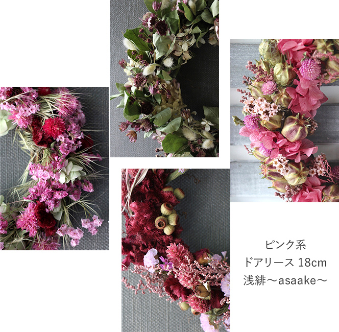 多彩なカラーワーク