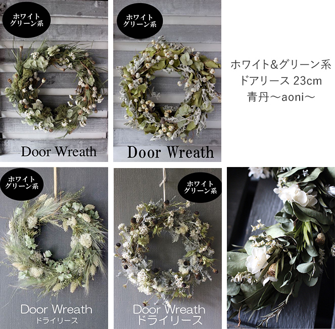 多彩なカラーワーク