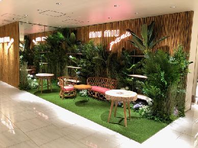 アーティフィシャルのグリーンミックス